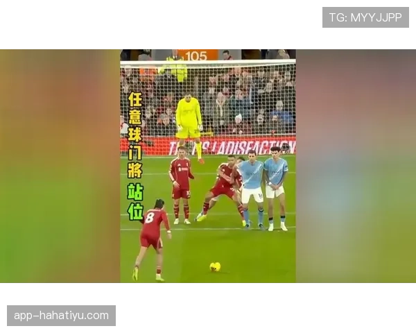 点球决胜规则拆解：谁先罚、能换人吗、门将站位有啥讲究？