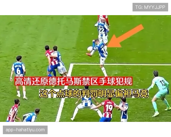 球场上队友犯规如何判罚？规则细节全拆解