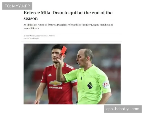 裁判判罚争议：VAR何时介入及主裁判断标准解析