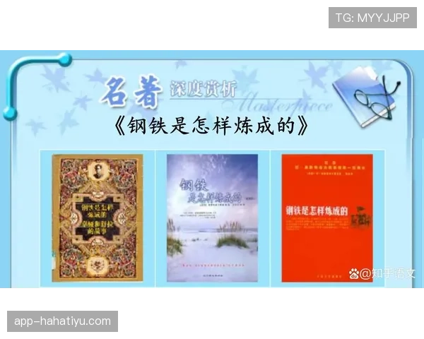 乔纳森·戴维在强强对话中的关键作用解析