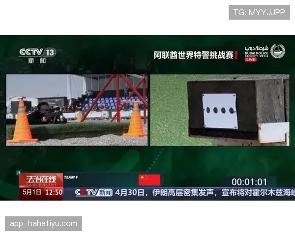 手部接触判定是什么规则？新手教学解析