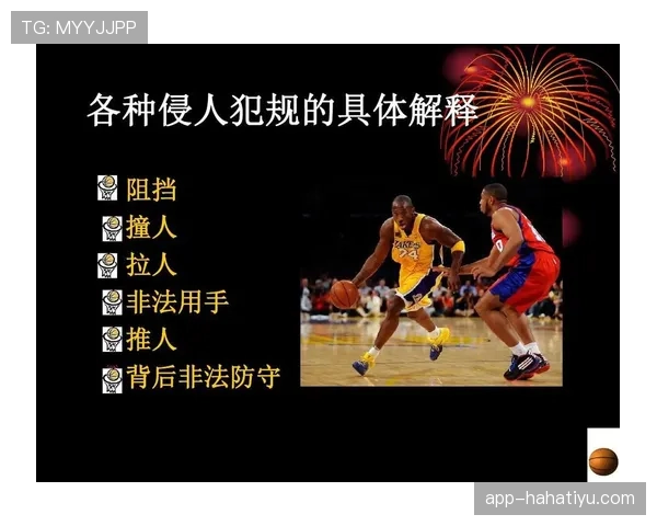 篮球规则中“14秒重置规则”是怎么回事？看完这篇你就明白了
