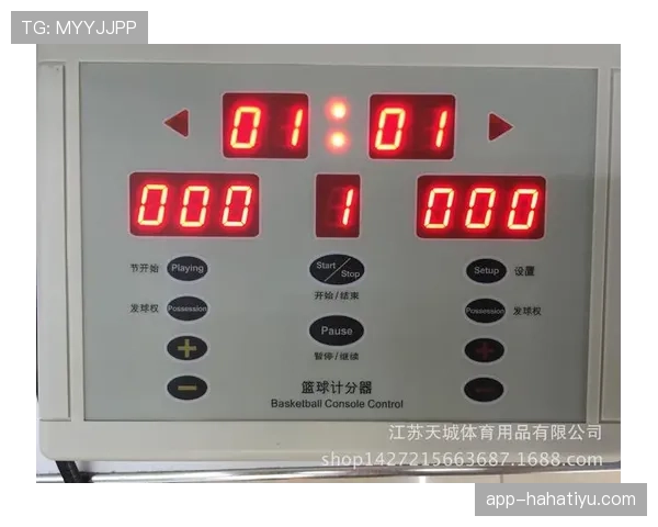 篮球规则中控球权的定义是什么？比赛场景如何适用？