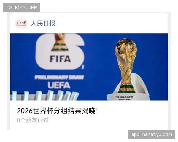2026世界杯48队12个小组赛制如何规定小组第三怎么出线