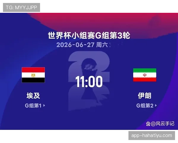 埃及世界杯小组赛总结：不败战绩进入淘汰赛